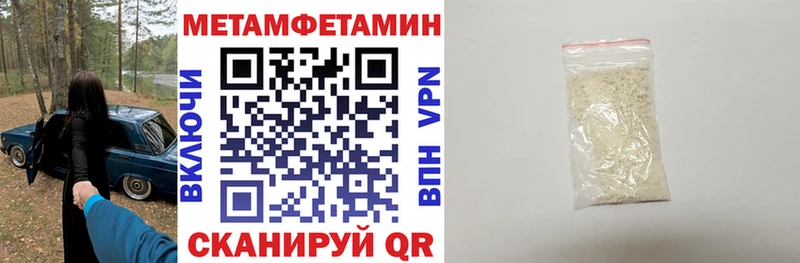мега ссылки  Волосово  Амфетамин Розовый 