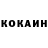 КЕТАМИН ketamine Desta Arficho