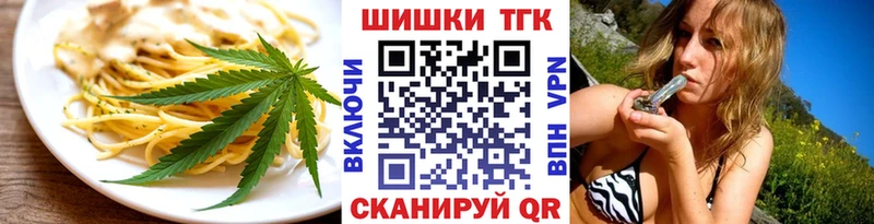 Еда ТГК марихуана  продажа наркотиков  Волосово 