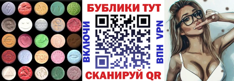 Ecstasy Philipp Plein  Волосово 