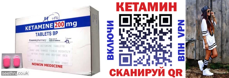 ОМГ ОМГ зеркало  Волосово  КЕТАМИН ketamine 