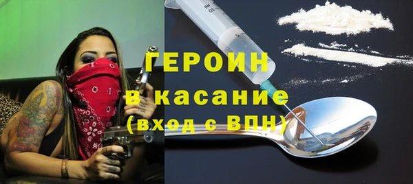 кокаин перу Волосово