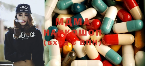 MDMA Premium VHQ Верхний Тагил