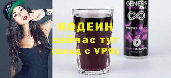 амфетамин Ростов