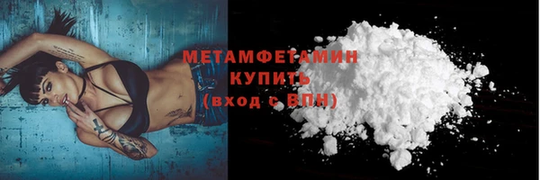 стафф Верхнеуральск