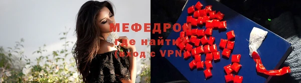 тгк Володарск