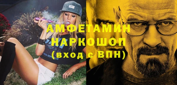 кокаин перу Волосово