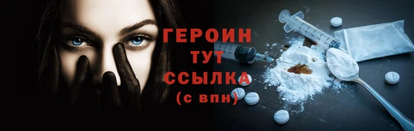 тгк Володарск