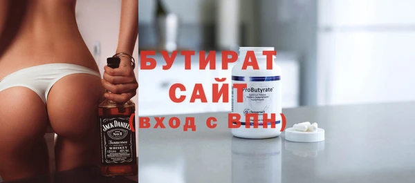 дживик Рославль