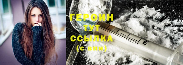 стафф Верхнеуральск