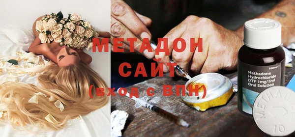 MDMA Premium VHQ Верхний Тагил
