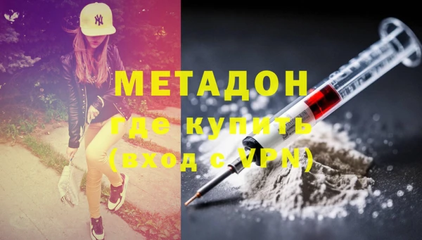 тгк Володарск