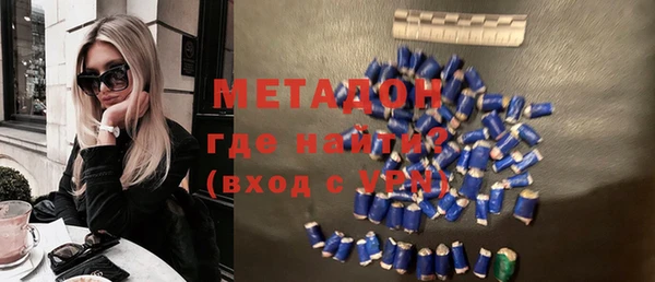 стафф Верхнеуральск
