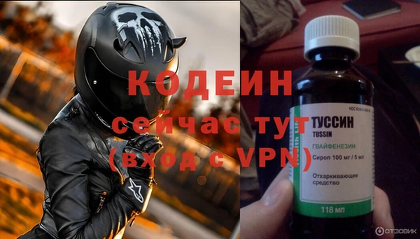 тгк Володарск
