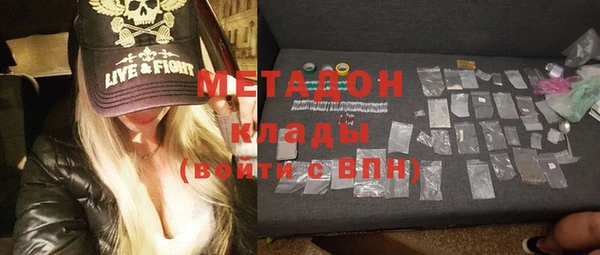 стафф Верхнеуральск