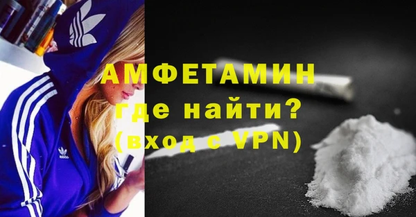 стафф Верхнеуральск
