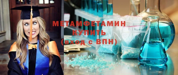 MDMA Premium VHQ Верхний Тагил