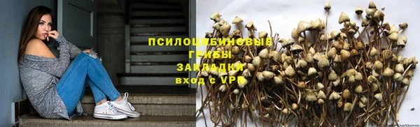 наркотики Верея