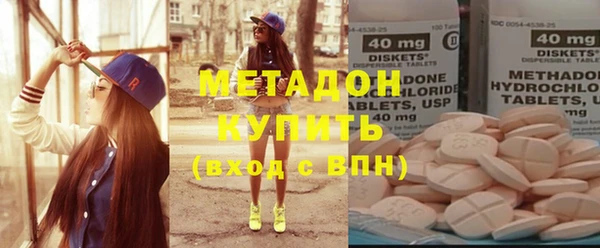тгк Володарск
