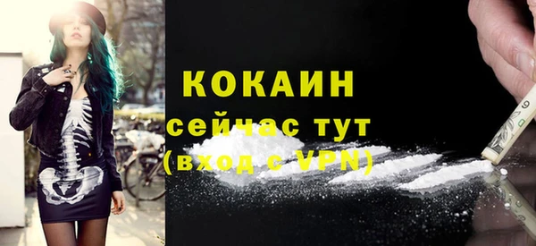 MDMA Premium VHQ Верхний Тагил