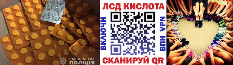 ЛСД экстази кислота  ссылка на мегу ссылка  Волосово 