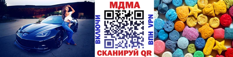 МДМА молли  Волосово 