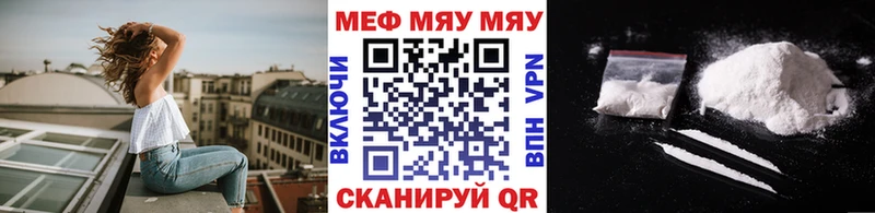 Мефедрон кристаллы  Волосово 