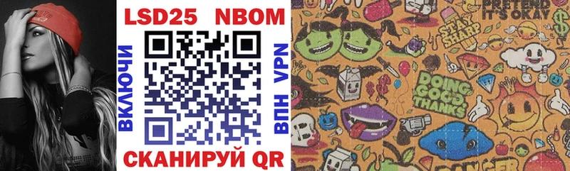 Марки 25I-NBOMe 1,5мг  Волосово 