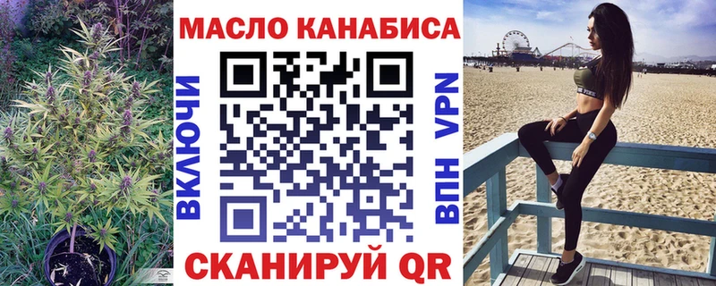 Дистиллят ТГК концентрат  где найти   Волосово 